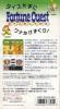 Fortune Quest : Dice o Korogase - SNES