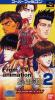 From TV Animation - Slam Dunk 2 : IH Yosen Kanzenban !! - SNES