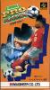 Pro Soccer - SNES