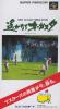 New 3D Golf Simulation : Harukanaru Augusta - SNES