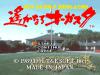 New 3D Golf Simulation : Harukanaru Augusta - SNES