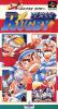 World Class Rugby - SNES