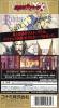 Akumajou Dracula XX - SNES