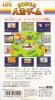 Super Jinsei Game : The Game of Life - SNES