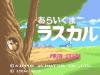Araiguma Rascal : Raccoon Rascal  - SNES