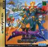 Shining Force III Scenario 2 - Saturn