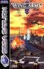Wing Arms - Saturn