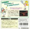 Mario's Tennis - Virtual Boy