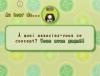 Wii Music - Wii