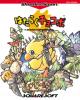Hataraku Chocobo - Wonderswan Color