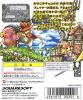 Hataraku Chocobo - Wonderswan Color