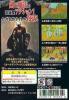 Golden Axe - Wonderswan Color