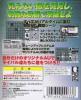 Armored Unit - Wonderswan