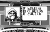 Armored Unit - Wonderswan