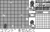 Armored Unit - Wonderswan