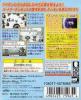 Digital Partner - Wonderswan