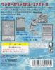 Fishing Freaks : BassRise for WonderSwan - Wonderswan