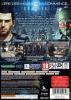 Binary Domain - Xbox 360