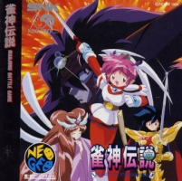 Janshin Densetsu : Quest of Jongmaster