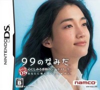 99 Tears