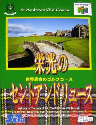 St. Andrew's Golf