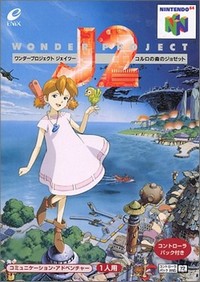 Wonder Project J2