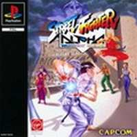Street Fighter Alpha : Warriors' Dreams