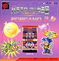PachiSlot Aruze Kingdom - Porcano 2