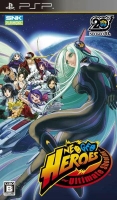 Neo Geo Heroes Ultimate Shooting