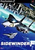 Lethal Skies