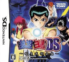 Yuu Yuu Hakusho DS : Ankoku Bujutsukai Hen
