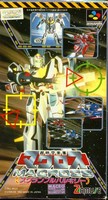 Choujikuu Yousai Macross : Scrambled Valkyrie