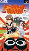 Daruma Dojo 