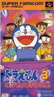Doraemon 3 : Nobita to Toki no Hougyoku