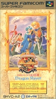 Dragon Slayer : Eiyuu Densetsu II