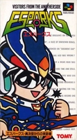 Esparks : Ijikuu Kara no Raihousha