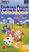 Fortune Quest : Dice o Korogase