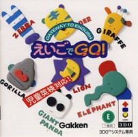 Eigo de Go !