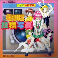Quiz Toukou Shashin
