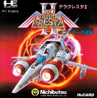 Terra Cresta II : Mandler no Gyakushuu 