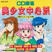 CD Mahjong Bishoujo Tyuushinha