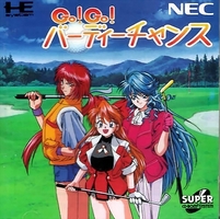Go ! Go !  Birdie Chance