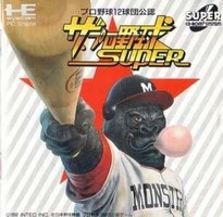 The Pro Yakyuu : Super