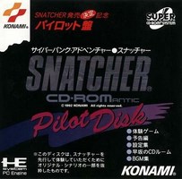 Snatcher CD-ROMantic : Pilot Disk