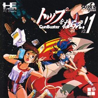 Top o Nerae ! : GunBuster Vol. 1