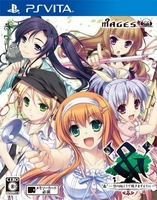 & : Sora no Mukou de Saki Masuyou ni