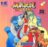 Garou Densetsu : Special