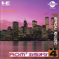 ROM² Karaoke Vol. 4 : Choito Otona ! ?