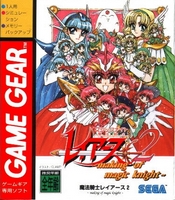 Magic Knight Rayearth 2 : Making of Magic Knight
