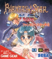 Phantasy Star : Gaiden